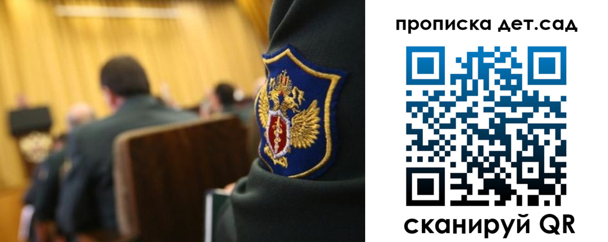 прописка штамп в Медногорске
