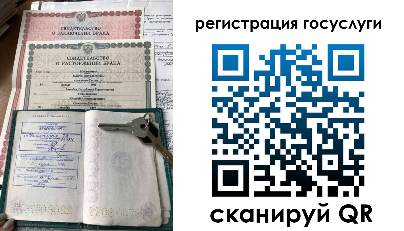 прописка для работы в Медногорске