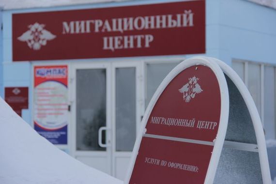 прописка в Медногорске